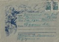 Gesamtansicht des Originalbriefes